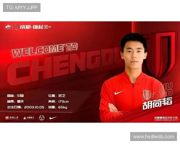 胡荷韬赛后致谢团队拼尽全力表示将继续一步一个脚印迎接挑战