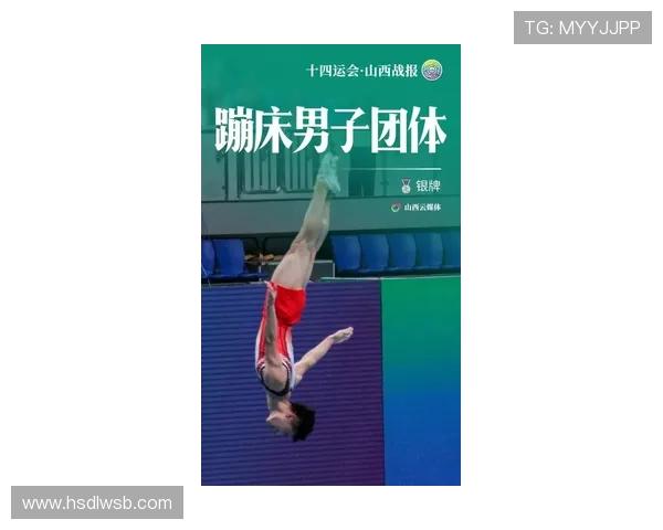 全运会跳水男子三米板决赛惊险收官名将激战展现极致技巧与心理较量