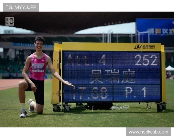 全运会田径男子三级跳远决赛吴瑞庭勇夺金牌创造个人新高